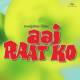 Aaj Raat Ko (1975)