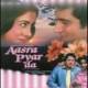 Aasra Pyaar Da (1983)