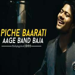 Peeche Baarati Aage Band Baja Cover Poster