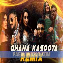 Ghana Kasoota Remix - DJ Anrik Poster