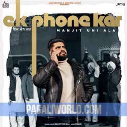 Ek Phone Kar Poster