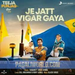 Je Jatt Vigar Gaya Poster