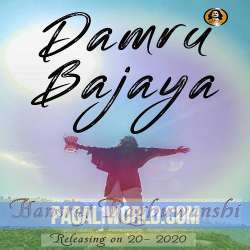 Damru Bajaya Poster