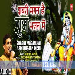 Shabri Magan Hai Ram Bhajan Mein Poster