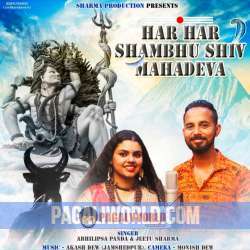 Har Har Shambhu Shiv Mahadeva Poster