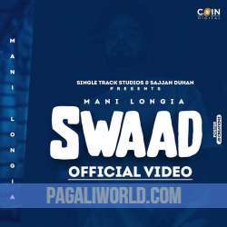 Swaad Poster
