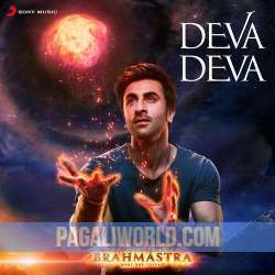 Deva Deva Poster