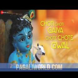 Choti Choti Gaiya Poster