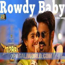 Rowdy Baby Poster