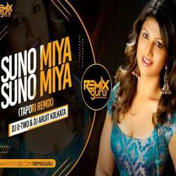 Suno Miya Suno Miya Remix - DJ U Two Poster