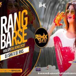 Rang Barse Bheege Chunarwali (Tapori Style Dance Remix) Poster