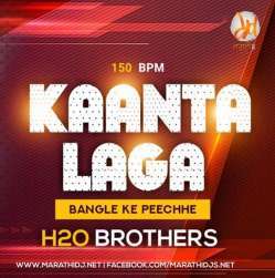 Kaanta Laga (150 BPM) - H2O Brothers Remix Poster