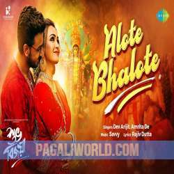 Alote Bhalote Poster