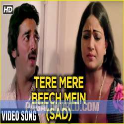 Tere Mere Beech Mein Poster