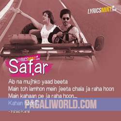 Safar Ka Hi Tha Me Poster