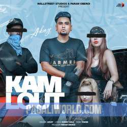 Kam Lout Poster