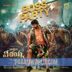 Boss Where IsThe Party Poster