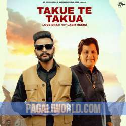 Takue Te Takua Poster