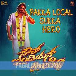 Pakka Local Sukka Hero Poster