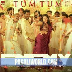 Tum Tum (Telugu) Poster