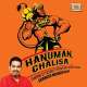 Superfast Hanuman Chalisa Poster