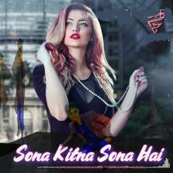 Sona Kitna Sona Hai Poster
