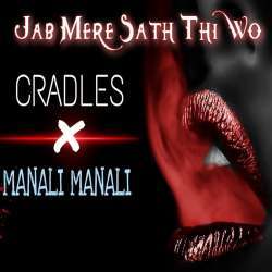 Jab Mere Sath Thi Wo x Cradles Poster