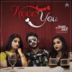 Need You Poster
