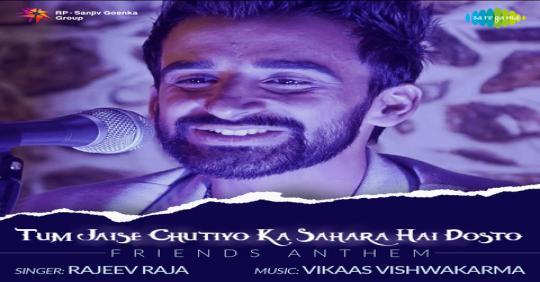 yaaron dosti song download free mp3
