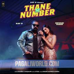 Thane M Number Poster