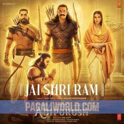 Jai Shri Ram Poster
