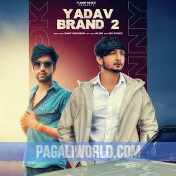 Yadav Brand 2 Poster