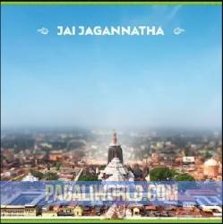 Jai Jagannatha Poster