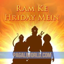 Ram Ke Hriday Mein Poster