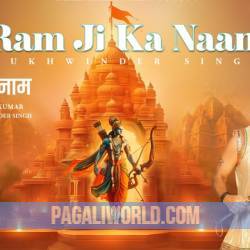 Ram Ji Ka Naam Poster