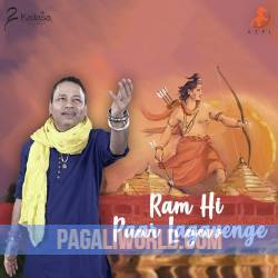 Ram He Paar Lagavenge Poster