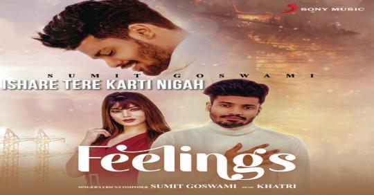 isharee tere mp3 free download full song pagalworld