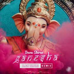 Ganesh Chaturthi Trance 2020 Poster
