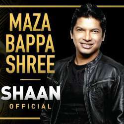 Maza Bappa Shree Poster