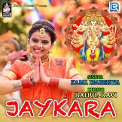 Jaykara Poster