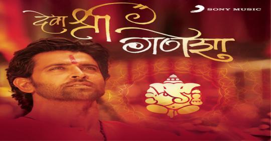 Deva Shree Ganesha - Ajay Gogawale Mp3 Song Download ...