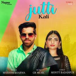 Jutti Kali Poster