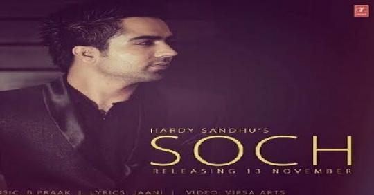 soch hardy sandhu mp3 song free download