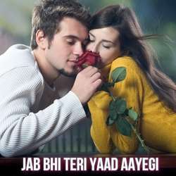 Jab Bhi Teri Yaad Aayegi Poster