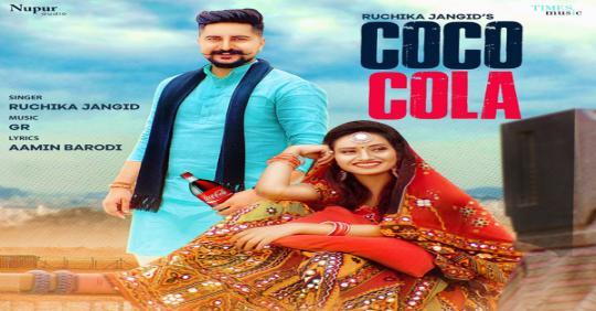 Coco Cola - Ruchika Jangid Mp3 Song Download - PagalWorld
