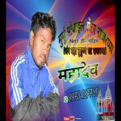 Muka Balu Jodjol Remix Poster