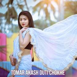 Ogo Tomar Akash Duti Chokhe Poster