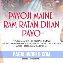 Payoji Maine Ram Ratan Dhan Payo Poster