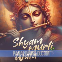 Shyam Murli Wala Poster