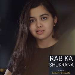 Rab Ka Shukrana Poster
